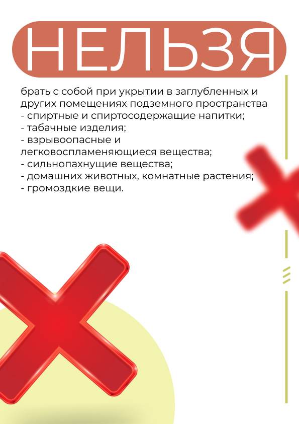 A4 - 20.png A4 - 20.png